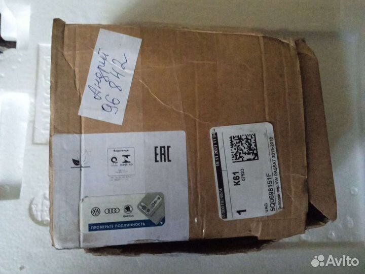 Тормозные колодки передние Vag