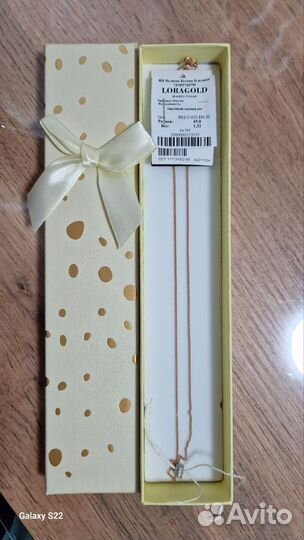 Золотая цепочка 585 45 см