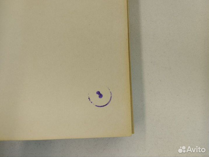 Ф. М. Достоевский. Братья Карамазовы в 2х томах