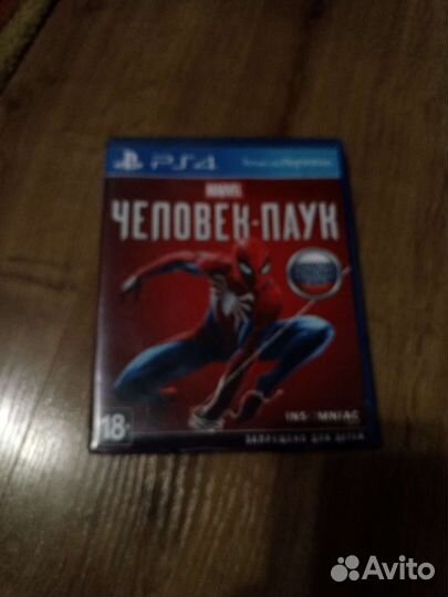 Игра для приставки пс 4