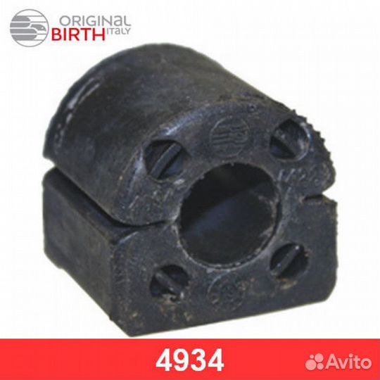 Втулка стабилизатора переднего Corsa Punto