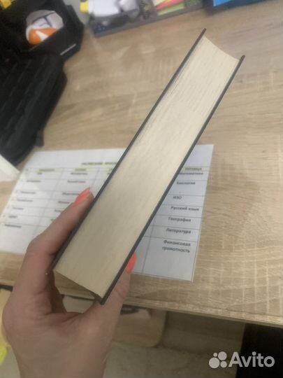 Серебряные глаза книга. Скотт Коутон