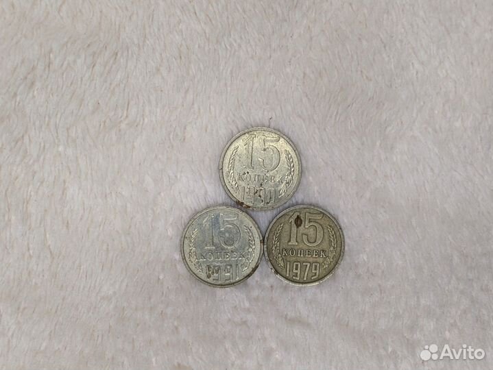 Монеты СССР и до 2000-х годов