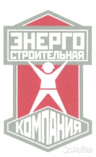 Отделочная бригада