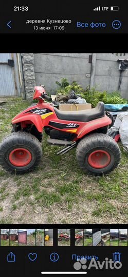 Квадроцикл детский