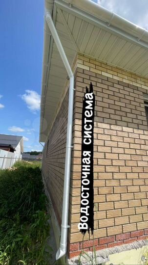 Дом 112 м² на участке 5 сот.