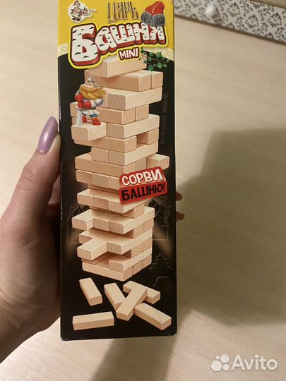 Настольная игра 