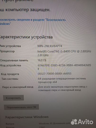 Системный блок