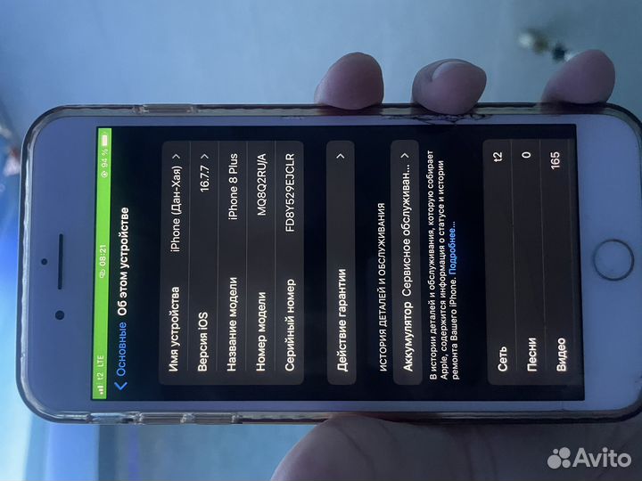 iPhone 8 Plus, 256 ГБ