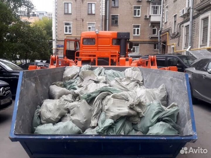 Вывоз мусора