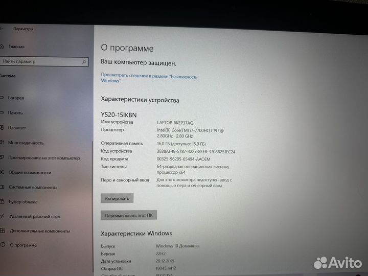 Игровой Ноутбук Lenovo