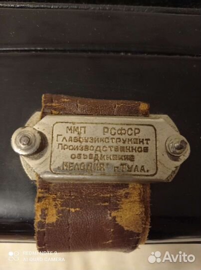 Баян тульский