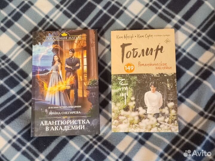 Книги