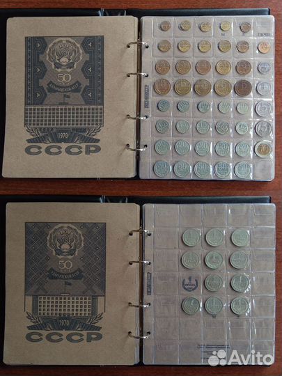 Альбом монет 1961-1991