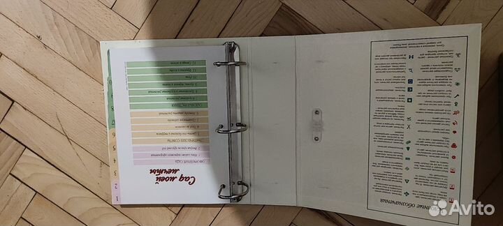 Литература для сада и растений дома