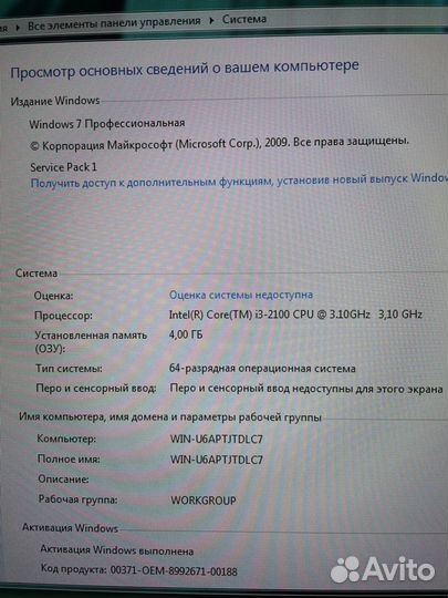 Рабочий пк Intel Core i3 2100 GTS 250