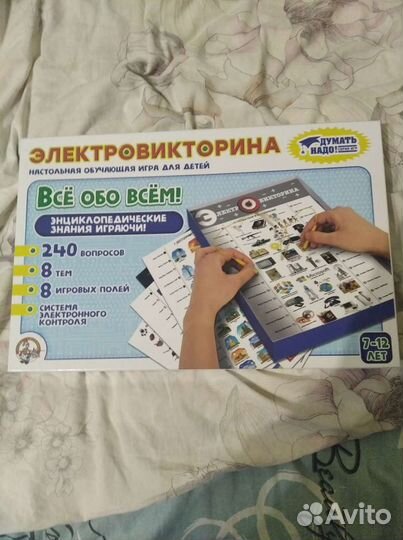 Настольная игра электровикторина