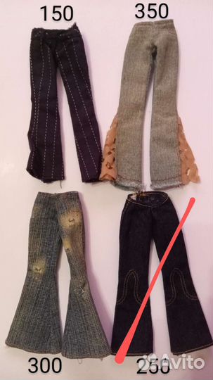 Одежда и обувь для Bratz