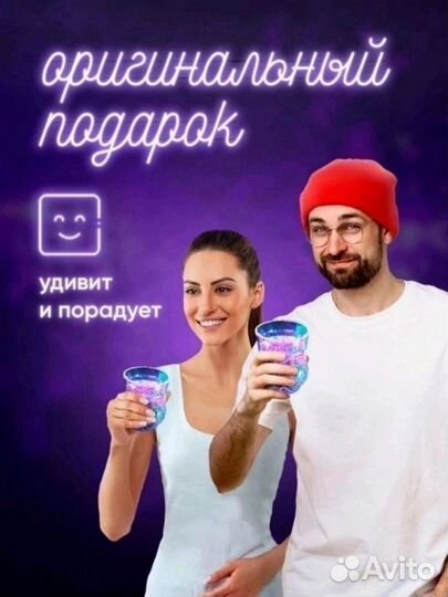 Светящийся стакан/кружка