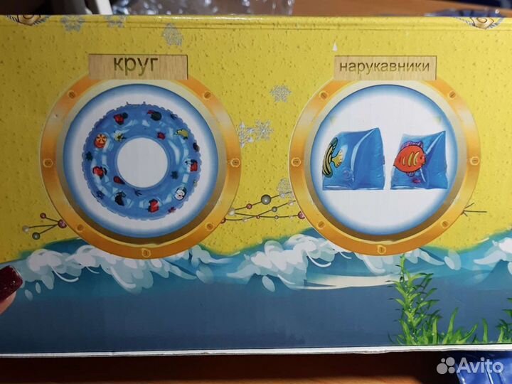 Нарукавник надувной круг