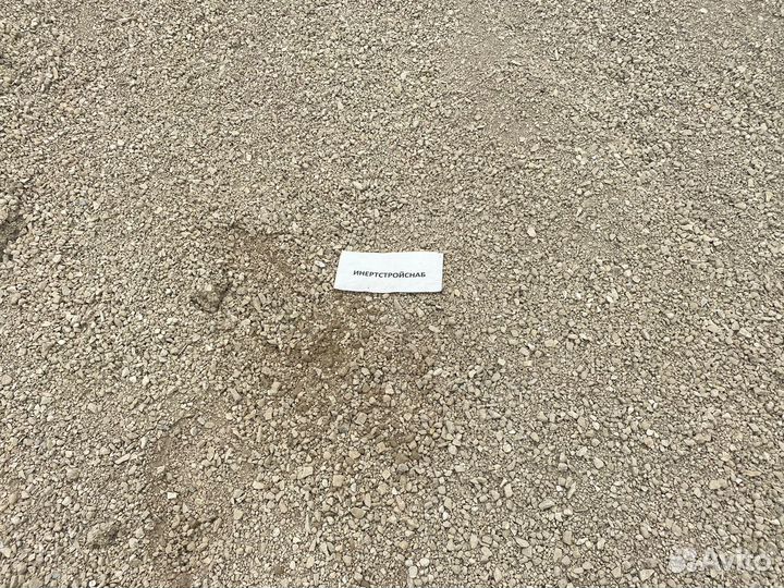 Щебень 5*20 ту