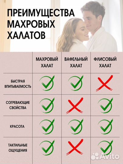 Мужской махровый халат Хоккеист