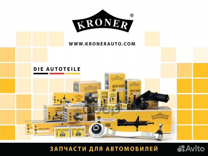 Подшипник опоры амортизатора K353207 Kroner