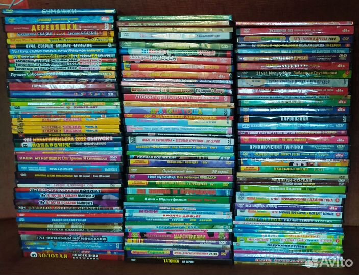 Мультфильмы на dvd