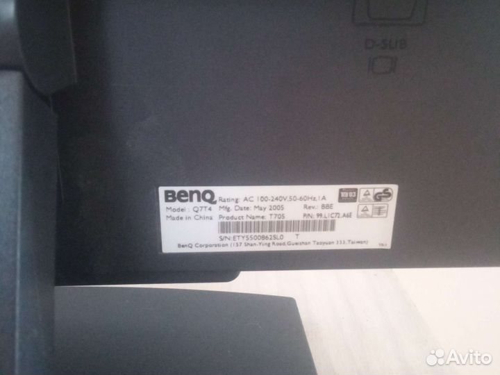 Монитор Benq старый