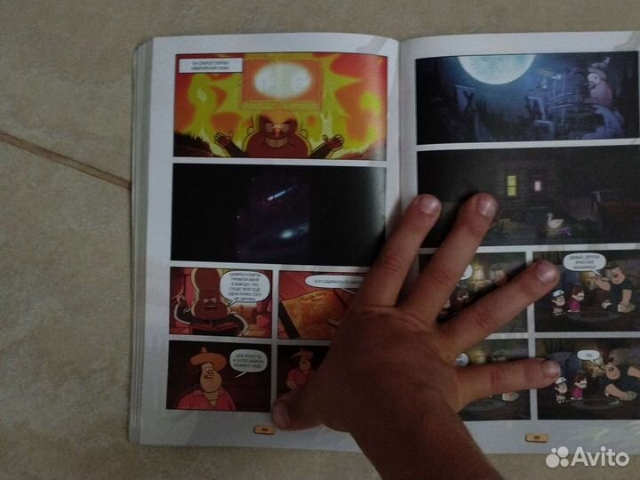 Гравити Фолз графический роман выпуск 7