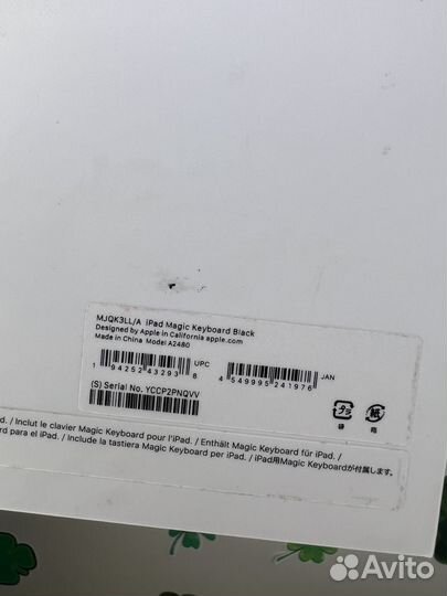 Клавиатура Apple Magic Keyboard для iPad pro 12.9