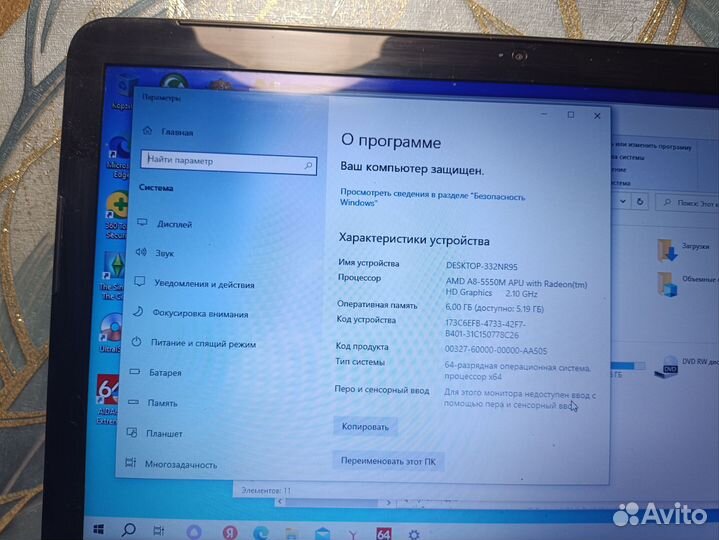 Ноутбук hp pavilion 15е