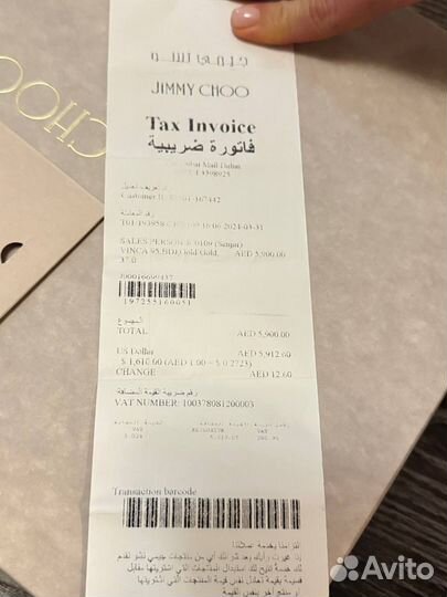 Босоножки оригинал Jimmy Choo