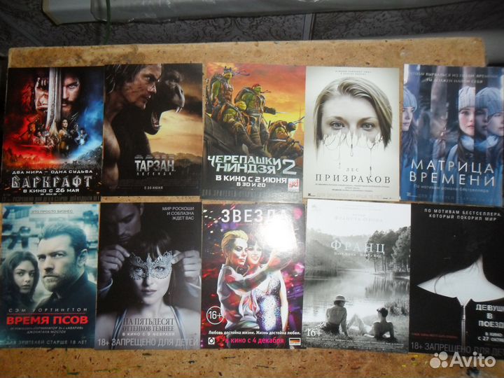 Кинофлаеры