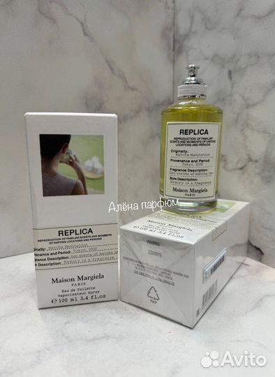 Maison Margiela Replica Matcha Meditation Парфюм