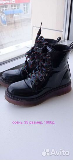 Детская обувь для девочек 34 размер