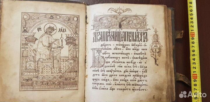 Оценка антиквариата, старинных икон. Бесплатно