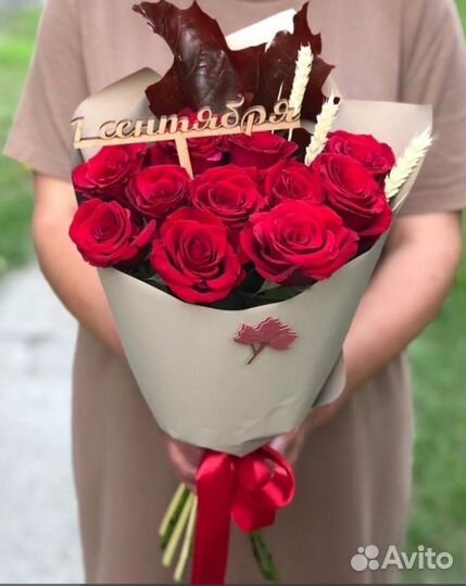 Доставка 46-10-00. Композиция 