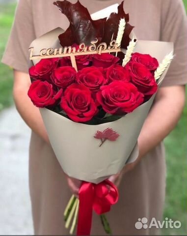 Доставка 46-10-00. Композиция 