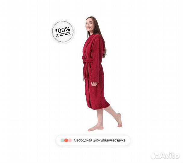 Халат махровый Home One, размер 46, бордовый