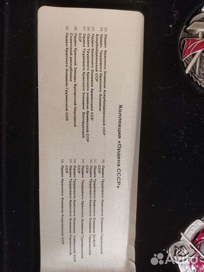 3 коллекции. 