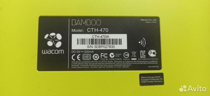 Графический планшет Wacom CTH-470