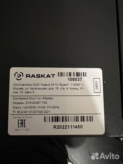 Новый пк Depo Intel Core i7-10700, 16GB, 512GB+1TB