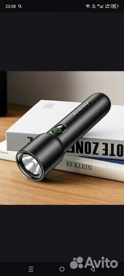 Фонарь Philips SFL1235