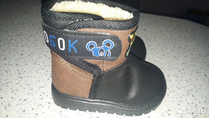 Ботинки детские