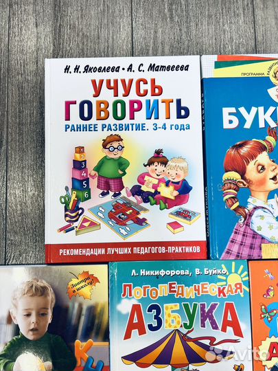 Развивающие книжки пакетом