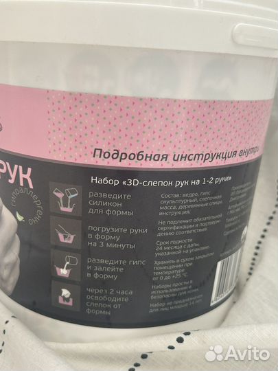 Слепки рук 3D