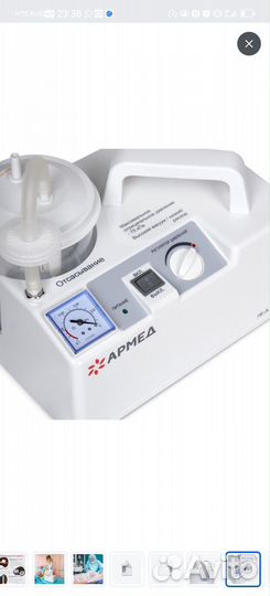 Аспиратор электрический новый