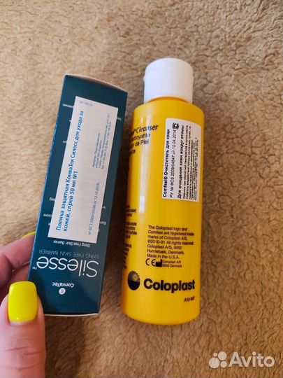 Средство для обработки