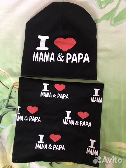 Шапка и снуд люблю маму и папу
